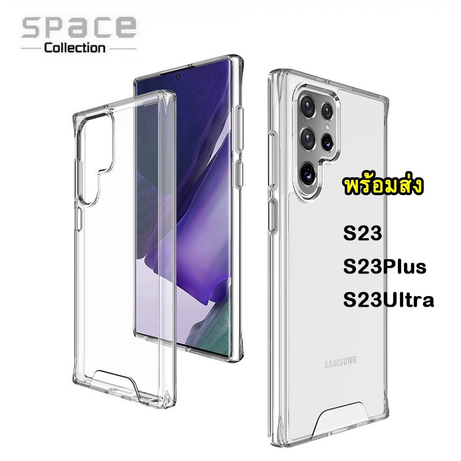 SPACE เคสใสพร้อมแพ็ค S23Ultra / S23plus / S23 / S22 / S22plus / S22Ultra เคสปุ่มสีเงิน เคสใสกันกระแท