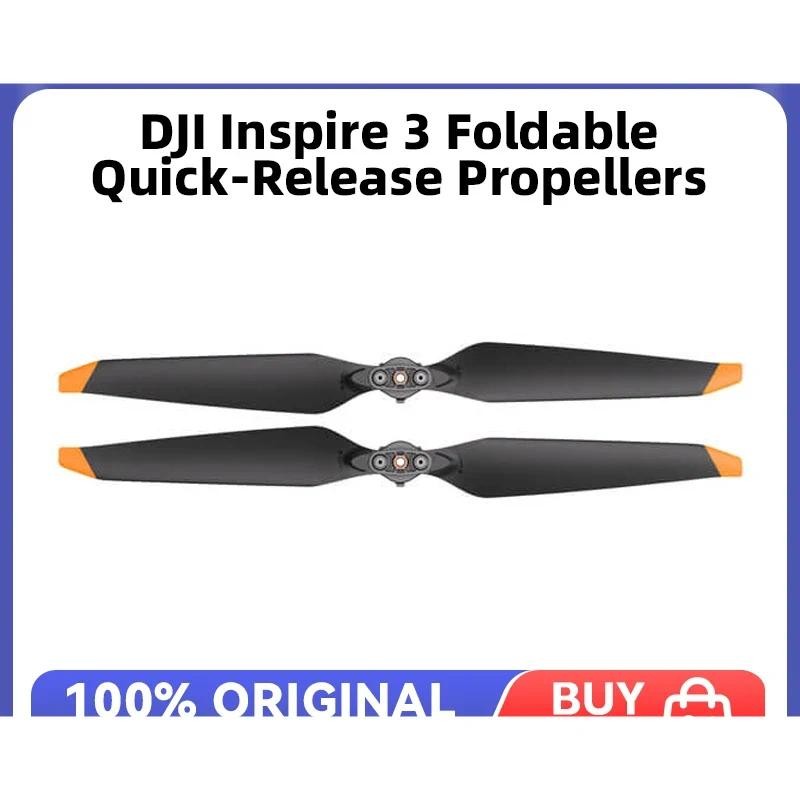 ใบพัดปลดเร็วแบบพับได้ DJI Inspire 3 (คู่) DJI Inspire 3 อุปกรณ์เสริมใหม่