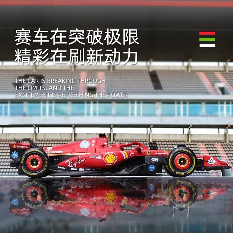 [คลังสินค้าพร้อม] BURAGO BURAGO 1: 43 Ferrari SF24 โมเดลรถโลหะผสม Leclair F1 รถของเล่นสูตร