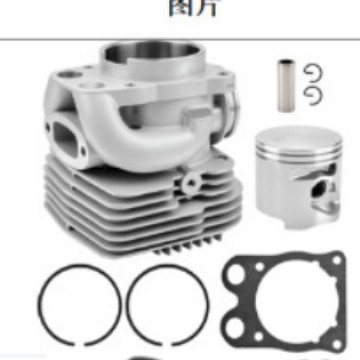 ชุดลูกสูบกระบอกพร้อมปะเก็นเหมาะสําหรับ HusqvarnaK970 K970II K970II แหวน K970II