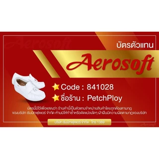 Aerosoft รุ่น SN9310 รองเท้าแบบสวมชายหญิง รุ่น Air walk แอโร่ซอฟ 9310