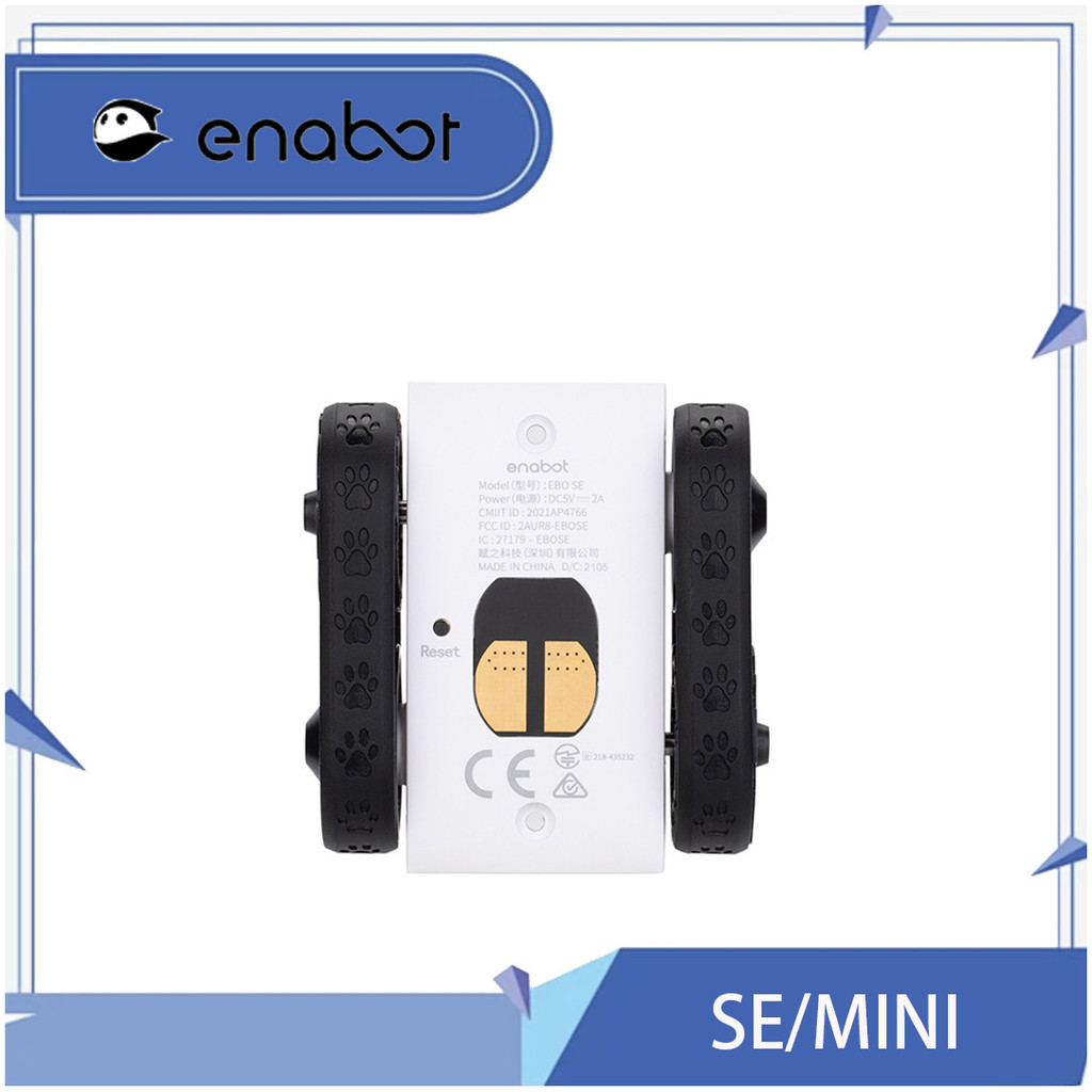 อะไหล่เปลี่ยนล้อขนาดเล็ก Ebo SE&Air&Rola