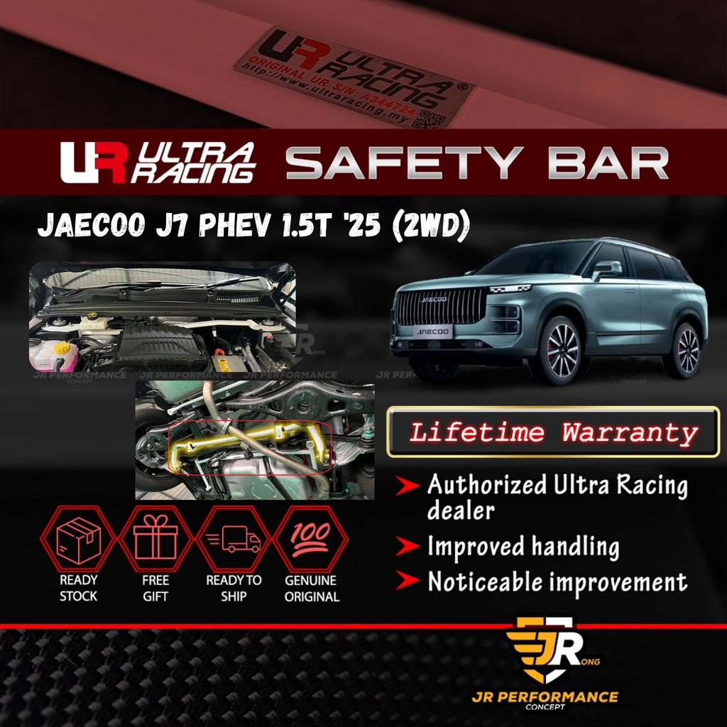 Ultra Racing Safety Bar Jaecoo PHEV J7 Stage 1 Front Strut Bar Engine Bar ด้านหลัง Anti Roll Bar Swa
