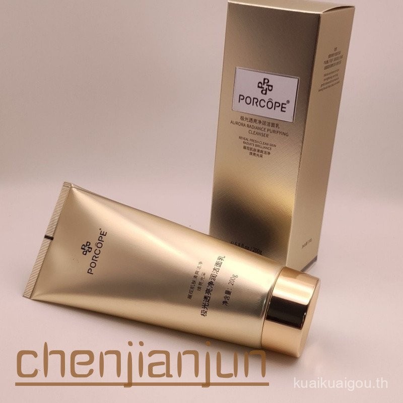 สต็อกพร้อม!PORCOPE Facial Cleanser Oil Control คลีนซิ่ง Rejuvenating Time Sea Salt Cleanser คลีนซิ่ง