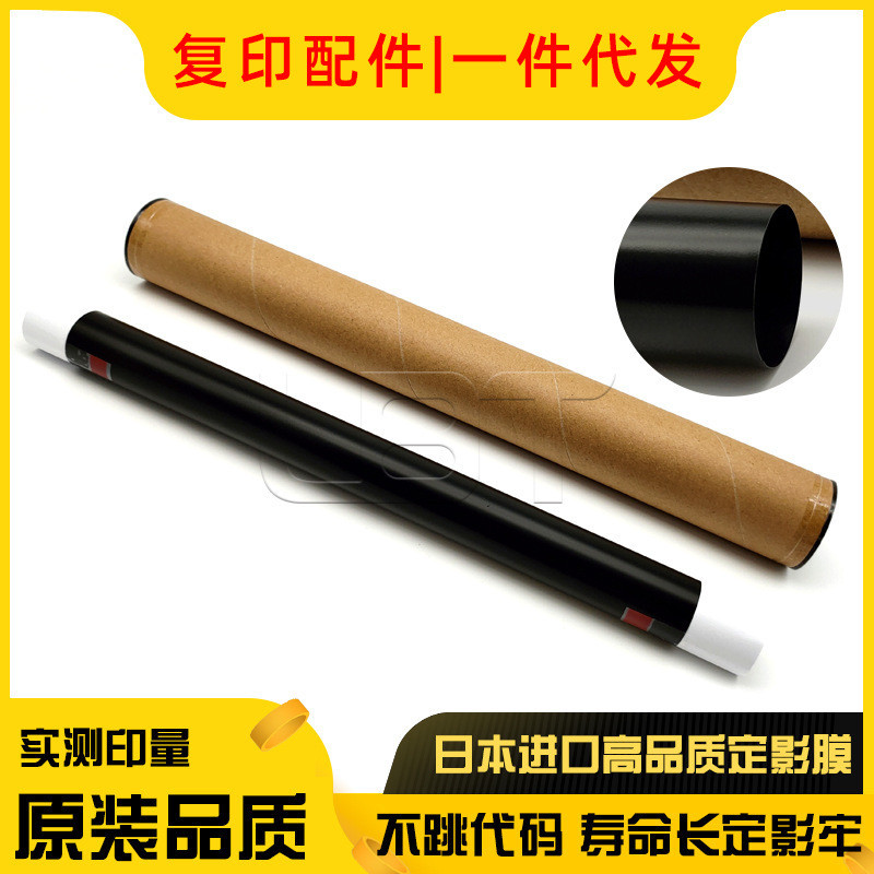 Shile V 2060 3060 3065 IV2060 3060 3065 SC 2020 2022 ฟิล์มทําความร้อนเงาคงที่