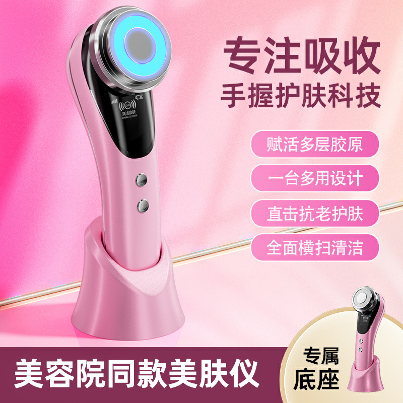 8cc Deep Cleansing Essence V Facial Instrument Import Device remai Massage Lifting Multifunctional F