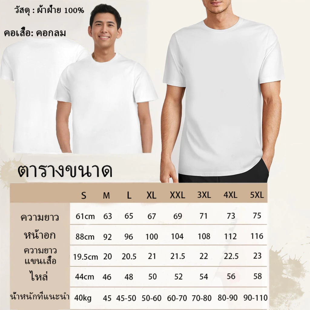 เสื้อยืด Vintage Halloween Cotton 100% ลายการ์ตูน Y2K thumbnail 10