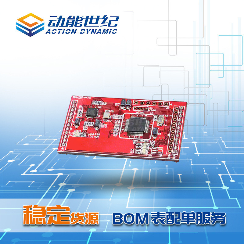 RA-08 (โมดูล ASR6601) โมดูล LoRa ให้ระยะไกลและการสื่อสารบริโภคพลังงานต่ําเป็นพิเศษสําหรับการประยุกต์