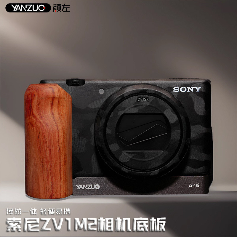 Yanzuo เหมาะสําหรับ Sony ZV1M2 กล้องกรงกระต่ายอุปกรณ์เสริม zv1mark2 ฐานจับแผ่นขยายอุปกรณ์เสริม