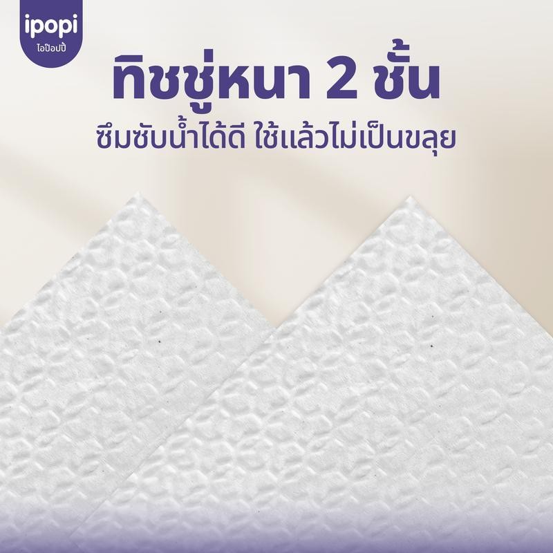 【50 ห่อ】ipopi Lucky Red กระดาษเช็ดหน้าแบบดึง 50 แผ่น 50 ห่อ ใช้ในบ้าน - รูปที่ 2