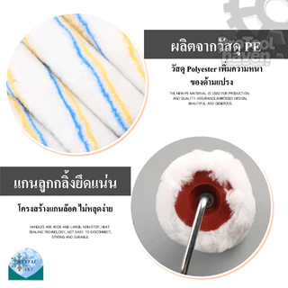 ขนแปรงหนาเป็นพิเศษ ลูกกลิ้ง ลูกกลิ้งสีน้ำ 4"/7"/10" นิ้ว ขนแปรงหนาและอ่อนนุ่ม
