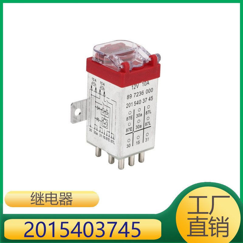 2015403745 เหมาะสําหรับ Mercedes-Benz C-Class R107 R129 W124 W126 รีเลย์