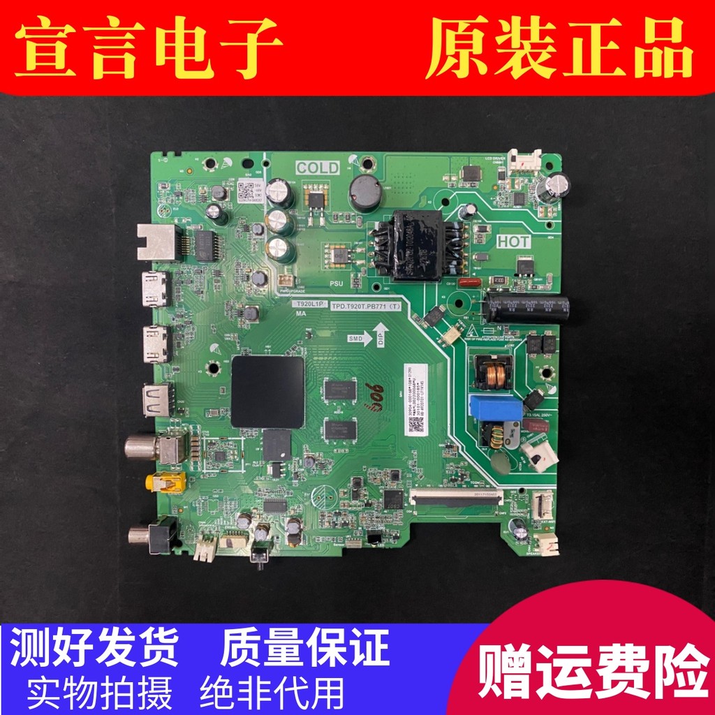 Original TCL 32V6H 32V6EA เมนบอร์ด TPD.T920T.PB771 พร้อมหน้าจอ HK315/HK320WLEDM