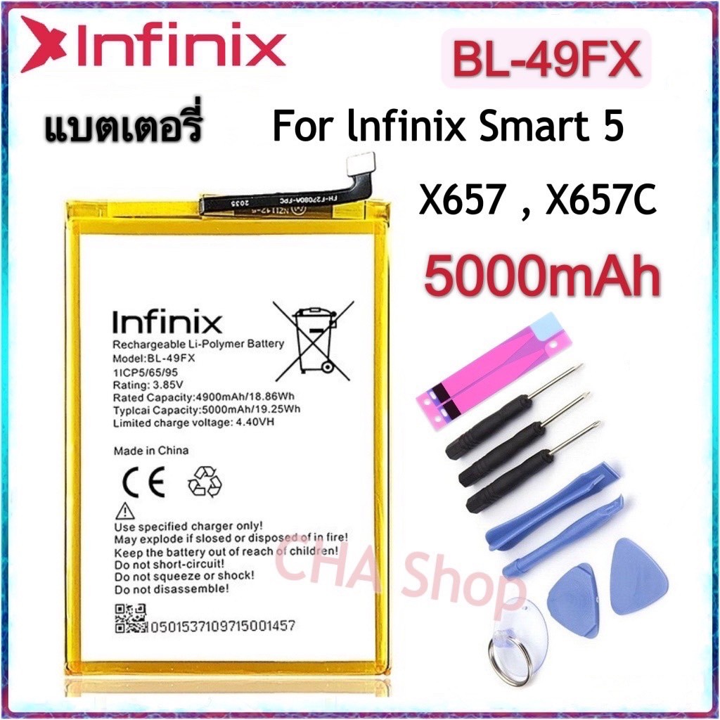 แบตเตอรี่ Infinix Smart 5 X657 , X657C Battery BL-49FX 5000mAh แบต infinix Smart 5 Smart5 (BL-49FX) 