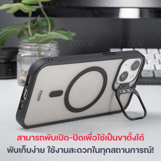 [ส่งไว] Moov CS09 Case เคสแม่เหล็ก ไอโฟน For iPhone 17 Pro Max Air 16 Pro 15 Plus 14 13 12 11 ขาตั้งในตัว