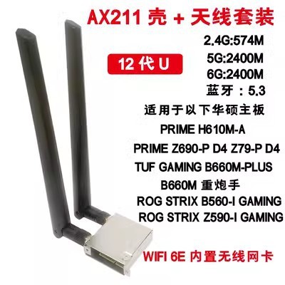 H610M-A B660M B550 Z370 X470 WIFIGO การ์ดเครือข่ายไร้สายเดสก์ท็อป WIFI6E บลูทูธ