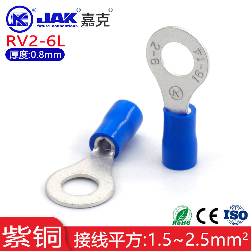 RV2-6L紫铜圆形冷压接线端子 铜鼻子接线片绝缘地线端头 M6太阳端