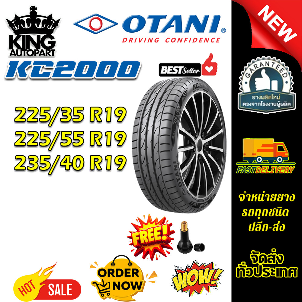 ยางรถยนต์ 235/40R19 ,225/55R19 ,225/35R19 KC2000 OTANI