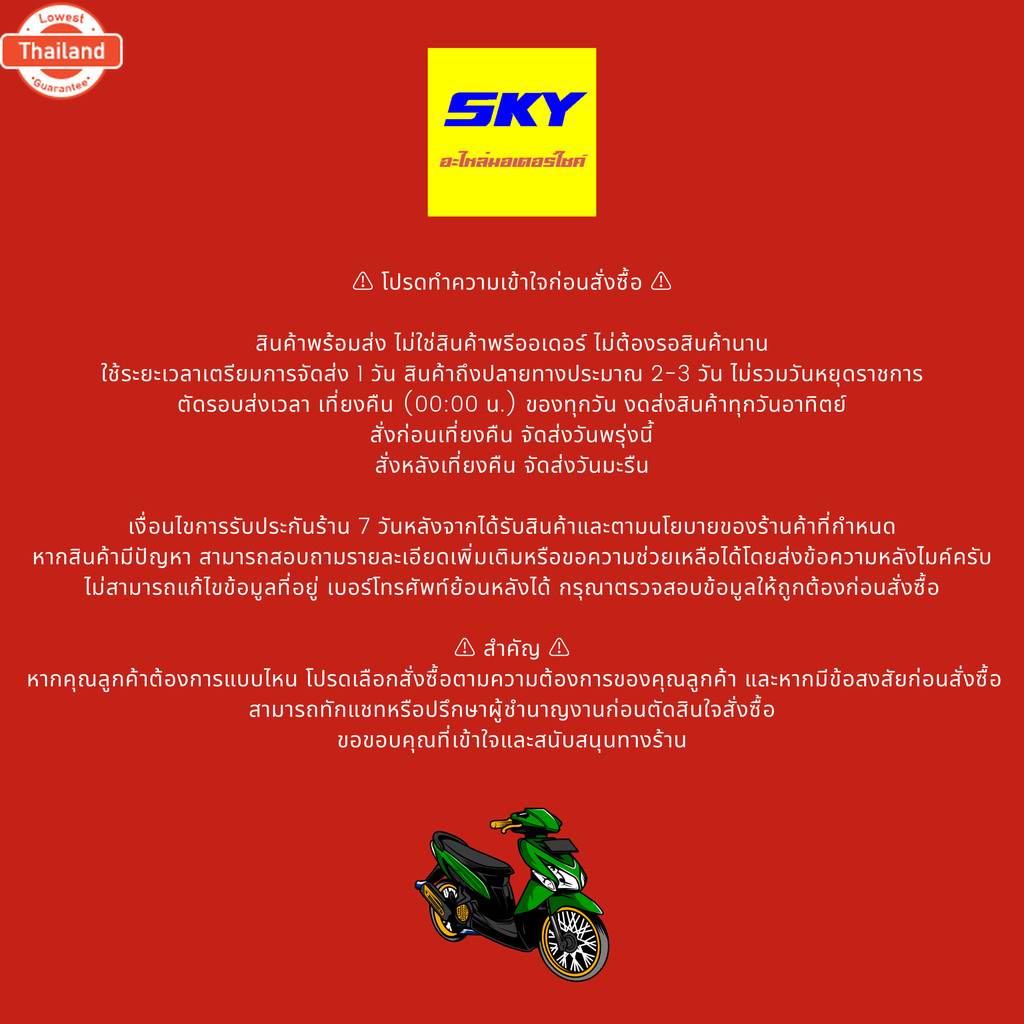 ปลั๊กแปลงหัวฉีด แปลงหัวฉีด สายแปลงหัวฉีด หัวฉีด ปลั๊กหัวฉีด S3 ใส่ หัวฉีด S4 | S4 ใส่ หัวฉีด S3 ตอเล