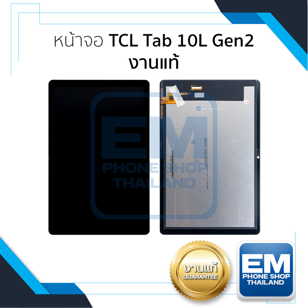 หน้าจอใช้สำหรับ TCL Tab 10L Gen2 งานแท้ 8492A 8492 10.1" จอTCL จอ+ทัชสกรีน   อะไหล่จอมือถือ (มีการรั