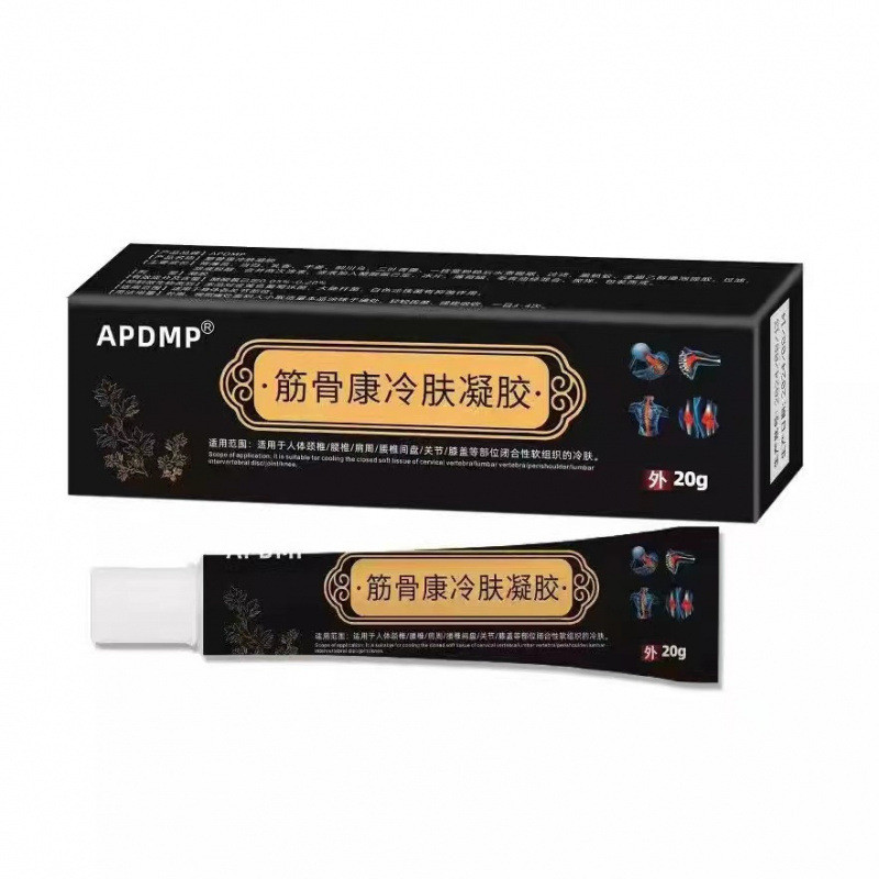 APDMP Muscle Bone Health 8.8 สุดยอด