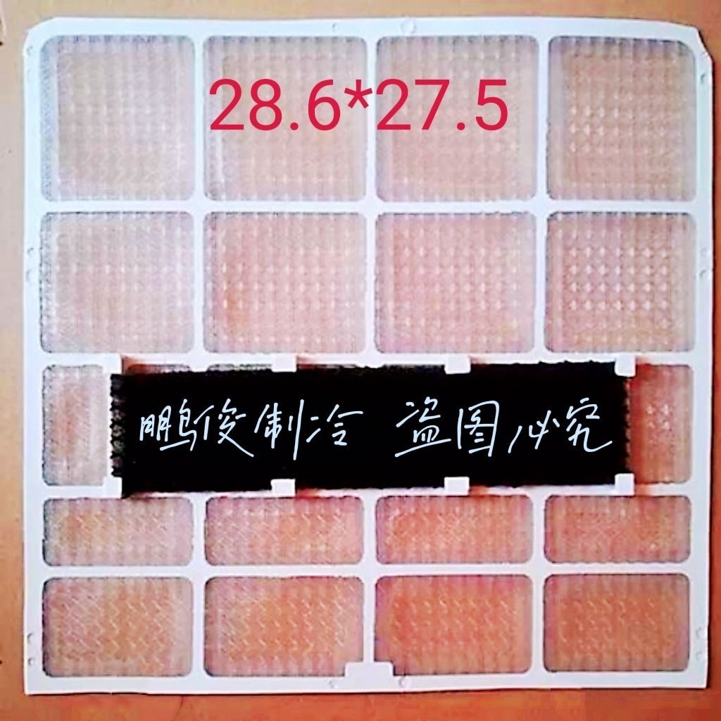 เหมาะสำหรับ Oaks กรองอากาศกรองฝุ่นขนาด28.6*27.5ซม