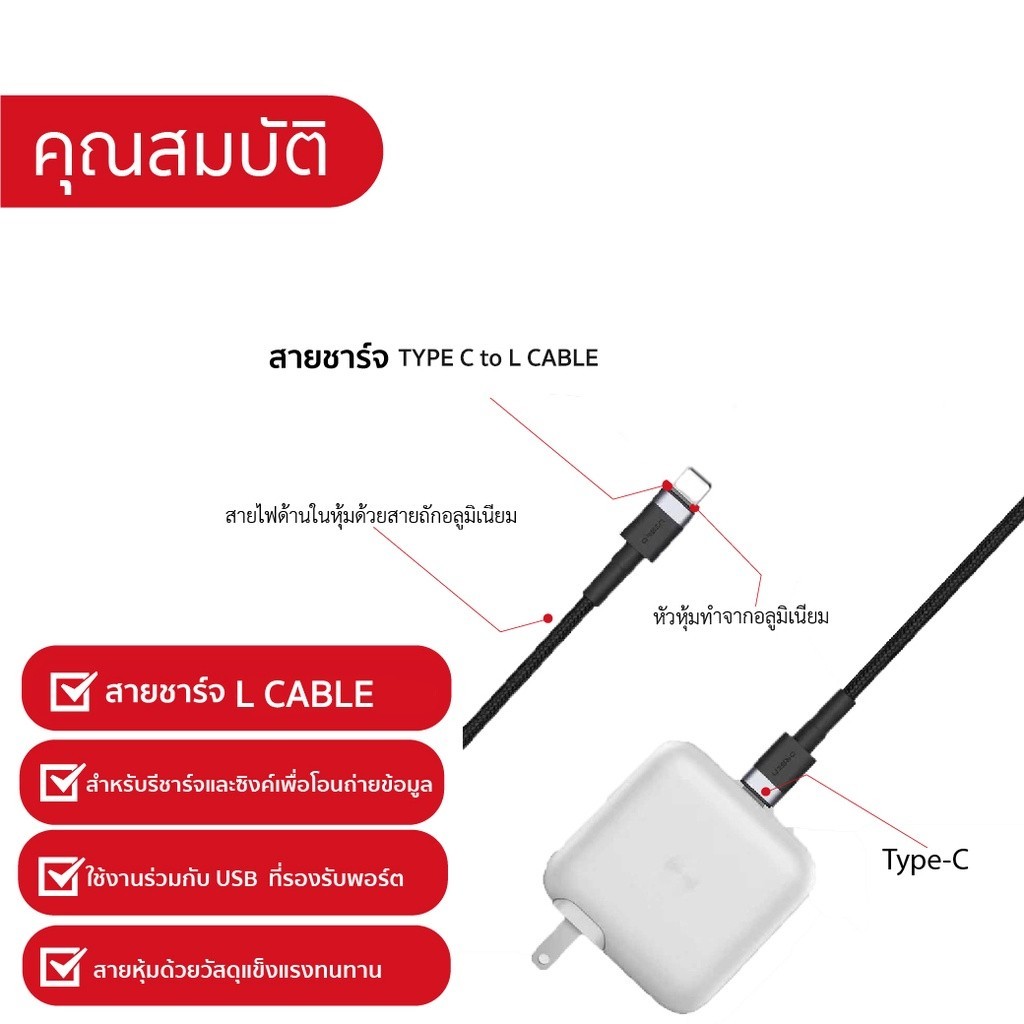 ใช้ดี [79บ. โค้ดคุ้ม] Orsen Eloop S51 สายชาร์จเร็ว USB Type C 3A รองรับ 11 USB Type C to L Cable