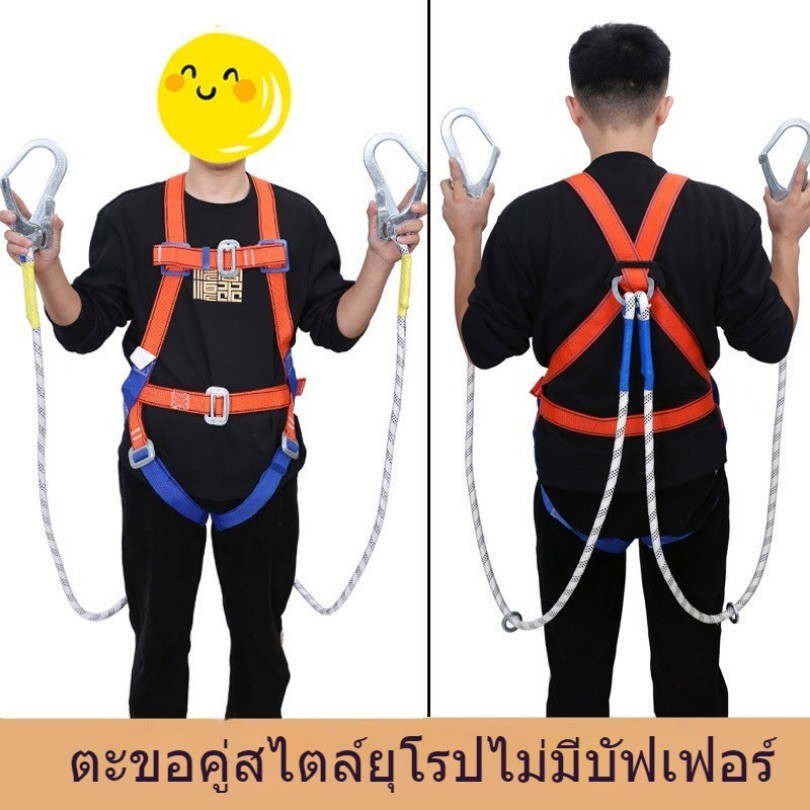 evebell เข็มขัดนิรภัย ตะขอขนาดใหญ่ สำหรับงานบนที่สูง มี2รุ่นให้เลือก – โปรปัง