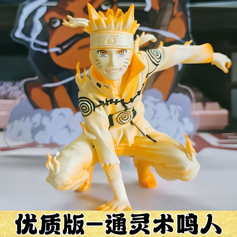 Naruto Hands Mode Fairy Hands Model Naruto Hands Six Way Naruto Decoration Uzumaki Naruto Naruto Han
