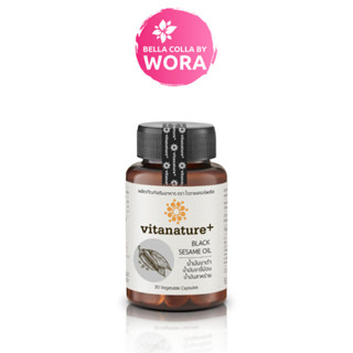 Vitanature+ Black Sesami Oil ไวตาเนเจอร์พลัส น้ำมันงาดำ [30 …