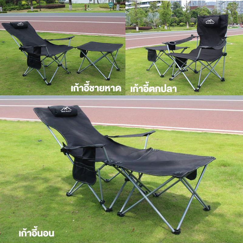 เก้าอี้แคมป์ปิ้ง เก้าอี้สนามเดินป่า พับได้ thumbnail 3