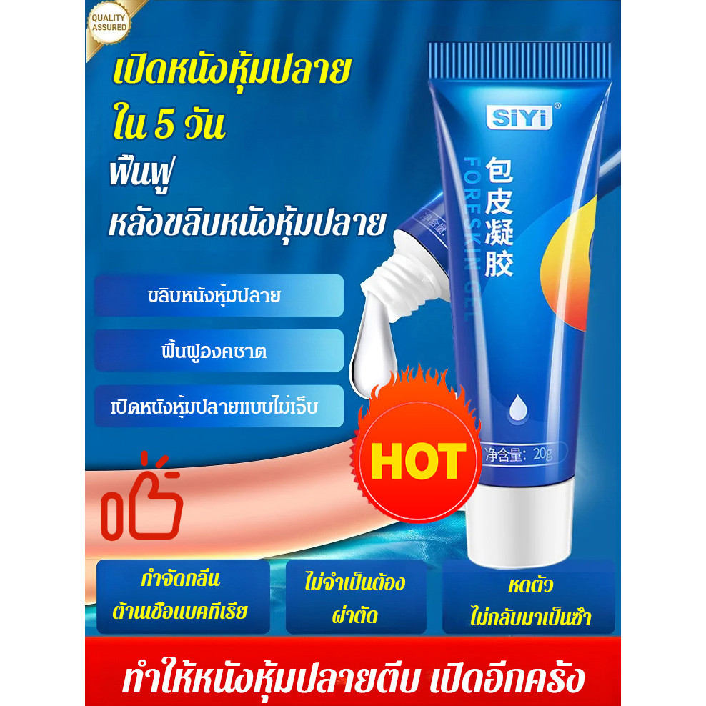 ไม่แนะนําให้ใช้เจลเป็นตัวพิมพ์ เพราะอาจเกี่ยวข้องกับเรื่องที่ละเอียดอ่อนและเป็นส่วนตัว