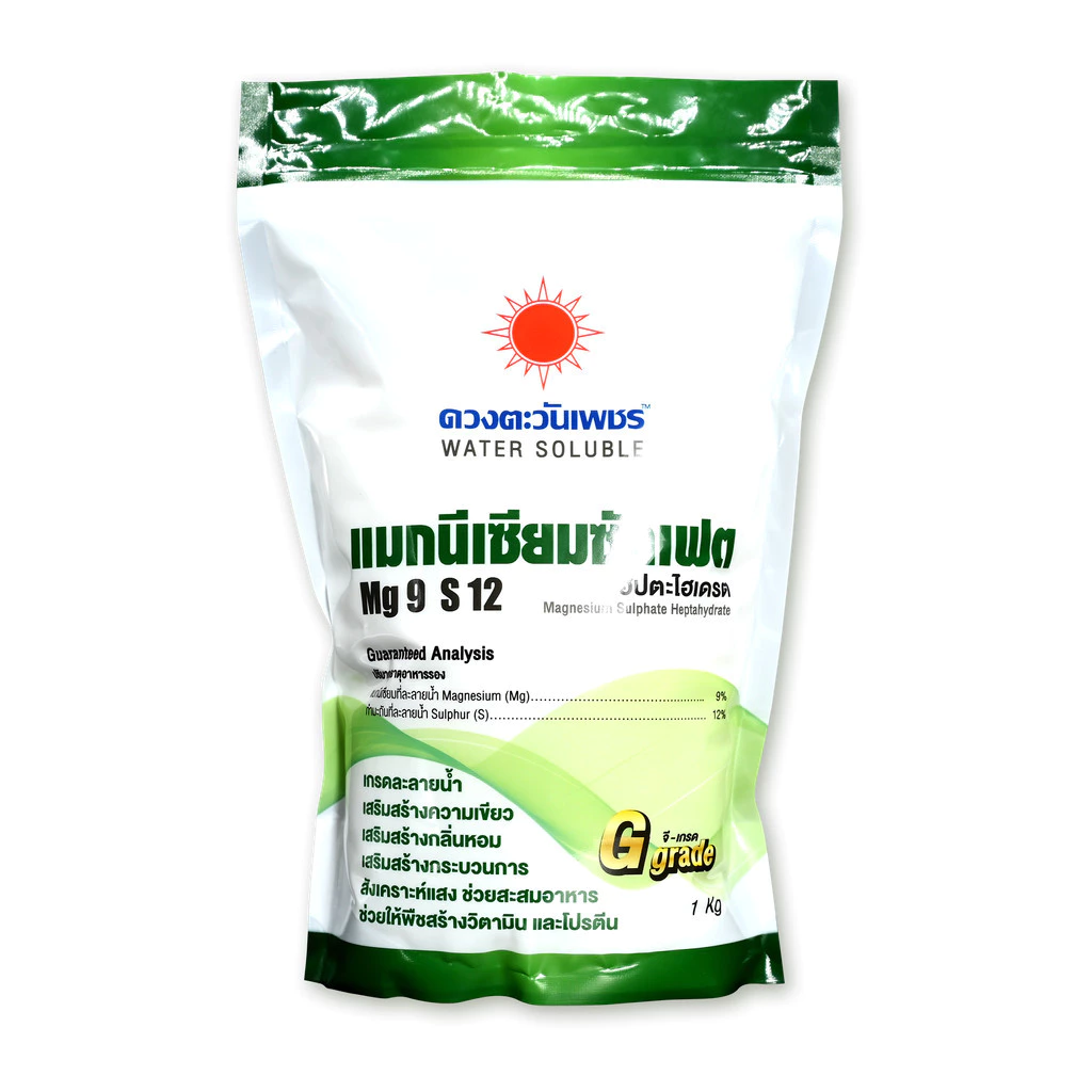 ปุ๋ยเกล็ดสูตร แมกนีเซียมซัลเฟต (ดีเกลือฝรั่ง) Mg9% S12% (แบรนด์) ดวงตะวันเพชร ถุงขนาด 1 กก