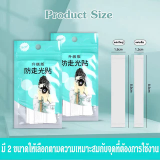 litai เทปกันโป๊ เทปติดเสื้อ มี 36 ชิ้น แผ่นแปะคอเสื้อเชิ้ต เทปสองด้าน กันลื่น สีโปร่งใส มองไม่เห็น