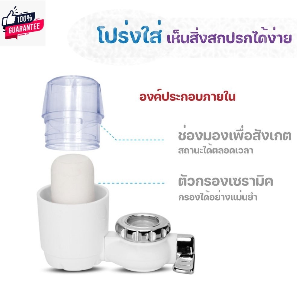 SHEEPOLAMALL เครื่องกรองน้ำ แก๊อกน้ำ ก๊อกน้ำ กรองอนุภาคขนาดใหญ่ของตะกอน สนิม คลอโรฟอร์ม กรองน้ำใช้ติ