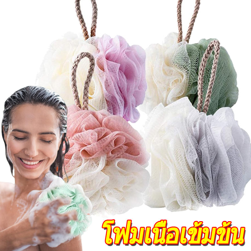วิจิตรตาข่ายนวดลูกอาบน้ํา-ร่างกายขัดพื้นขัดผิวฟองน้ําอาบน้ํา-พัฟอาบน้ํา-ฟองที่อุดมไปด้วยโฟมนุ่ม-อุปกรณ์ห้องน้ํา-เครื่องมือทําความสะอาดร่าง