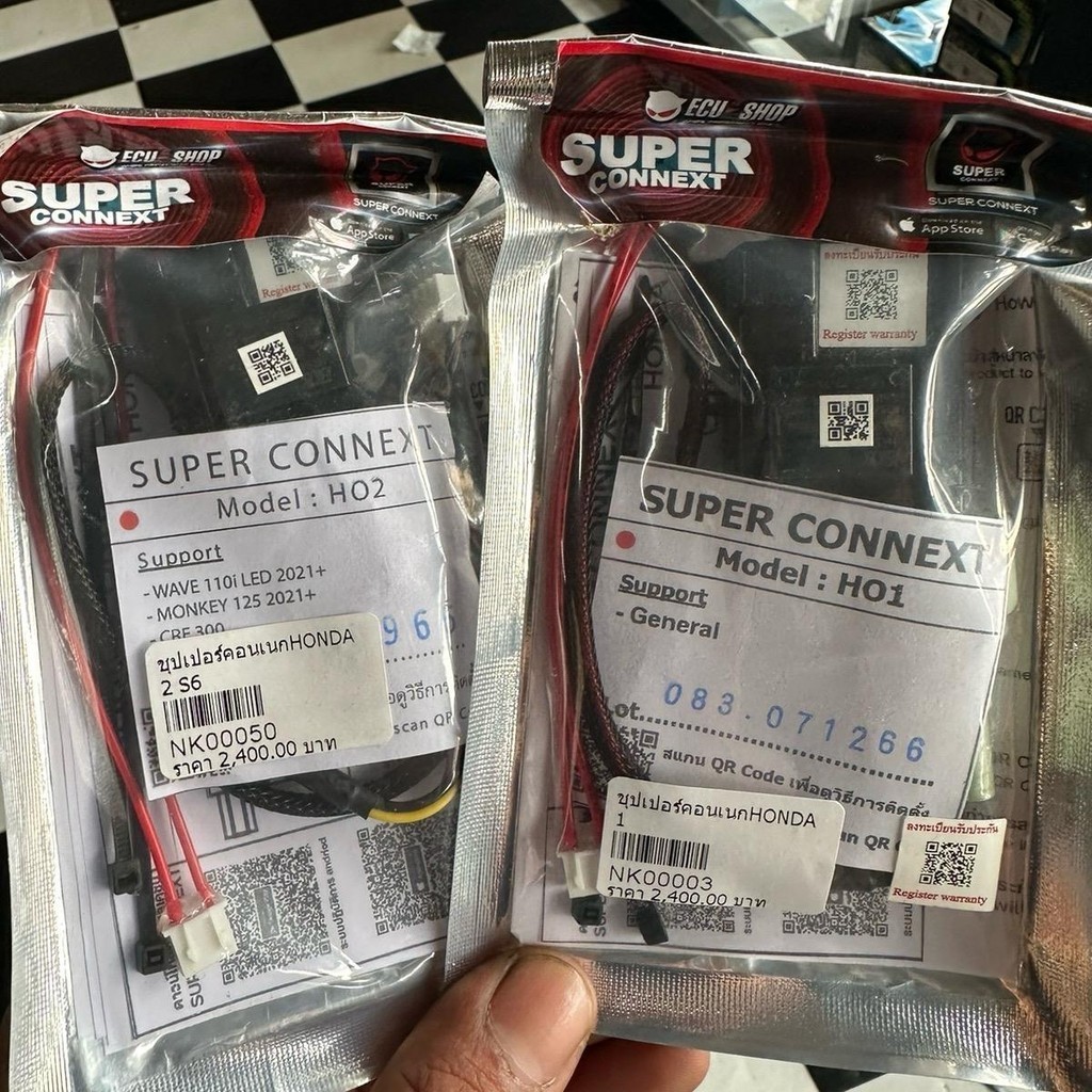 ECU Super Connext HO1 HO2 ซุปเปอร์คอนเน็ก แท้ มีประกัน 1 ปี