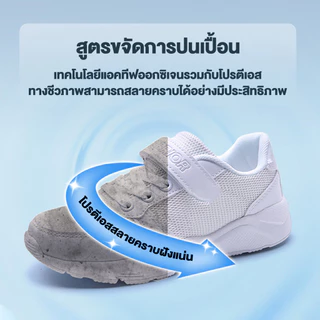 【Agate ของแท้】โฟมซักแห้งรองเท้า น้ำยาซักรองเท้า ✔️ทำความสะอาดรวดเร็วภายใน 3 ขั้นตอน ขจัดคราบสกปรกได้อย่างง่ายดาย