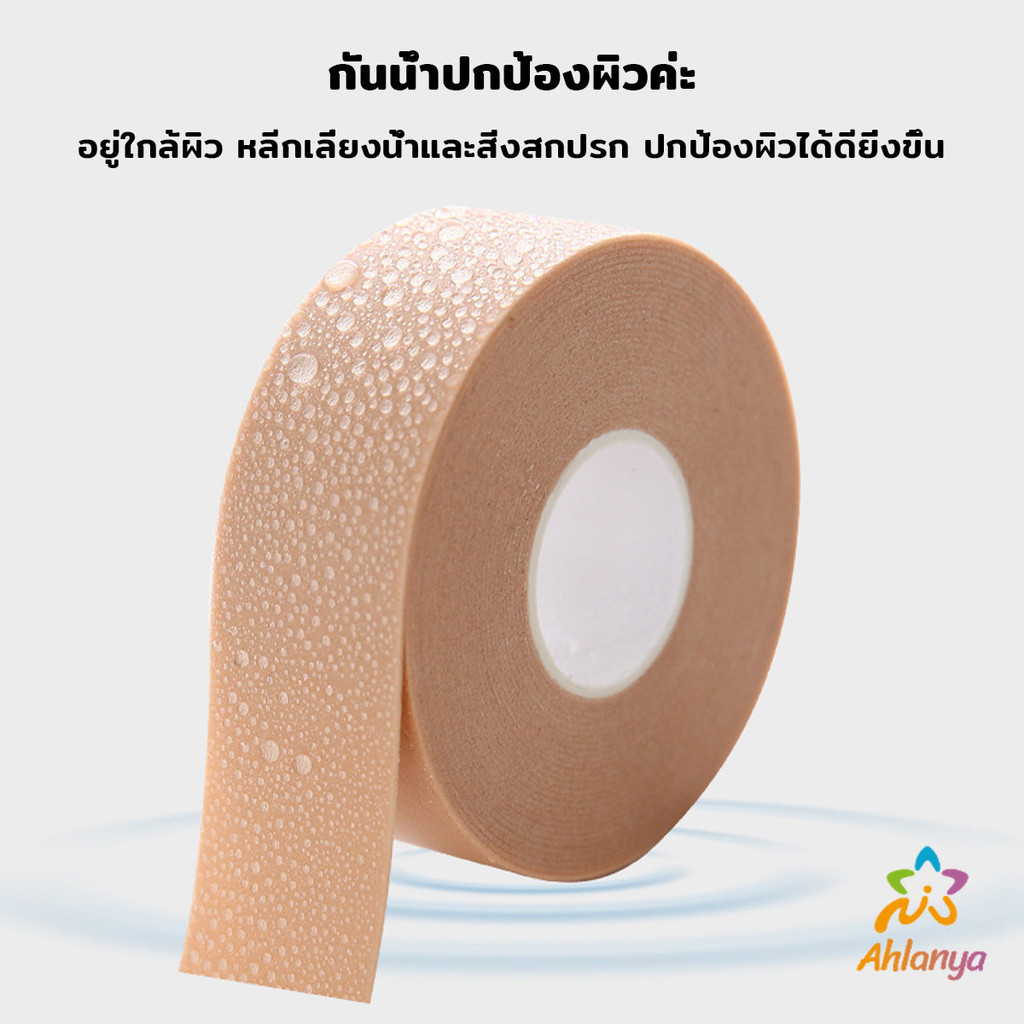 Ahlanya สติกเกอร์เจล สติกเกอร์เทปโฟม แผ่นแปะนิ้วเท้า สําหรับติดรองเท้าส้นสูง นุ่มสบาย ดูแลเท้า ทุกเพศ Heel tape