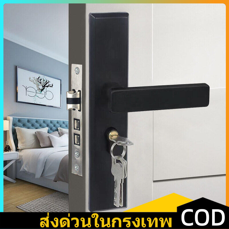 ลูกบิดก้านโยกห้องนอน ไม่ต้องปรับเปลี่ยนรู ล็อคประตูภายใน ตัวล็อคเงียบ มือจับล็อคประตูอลูมิเนียม ลูกบิดประตูก้านโยก