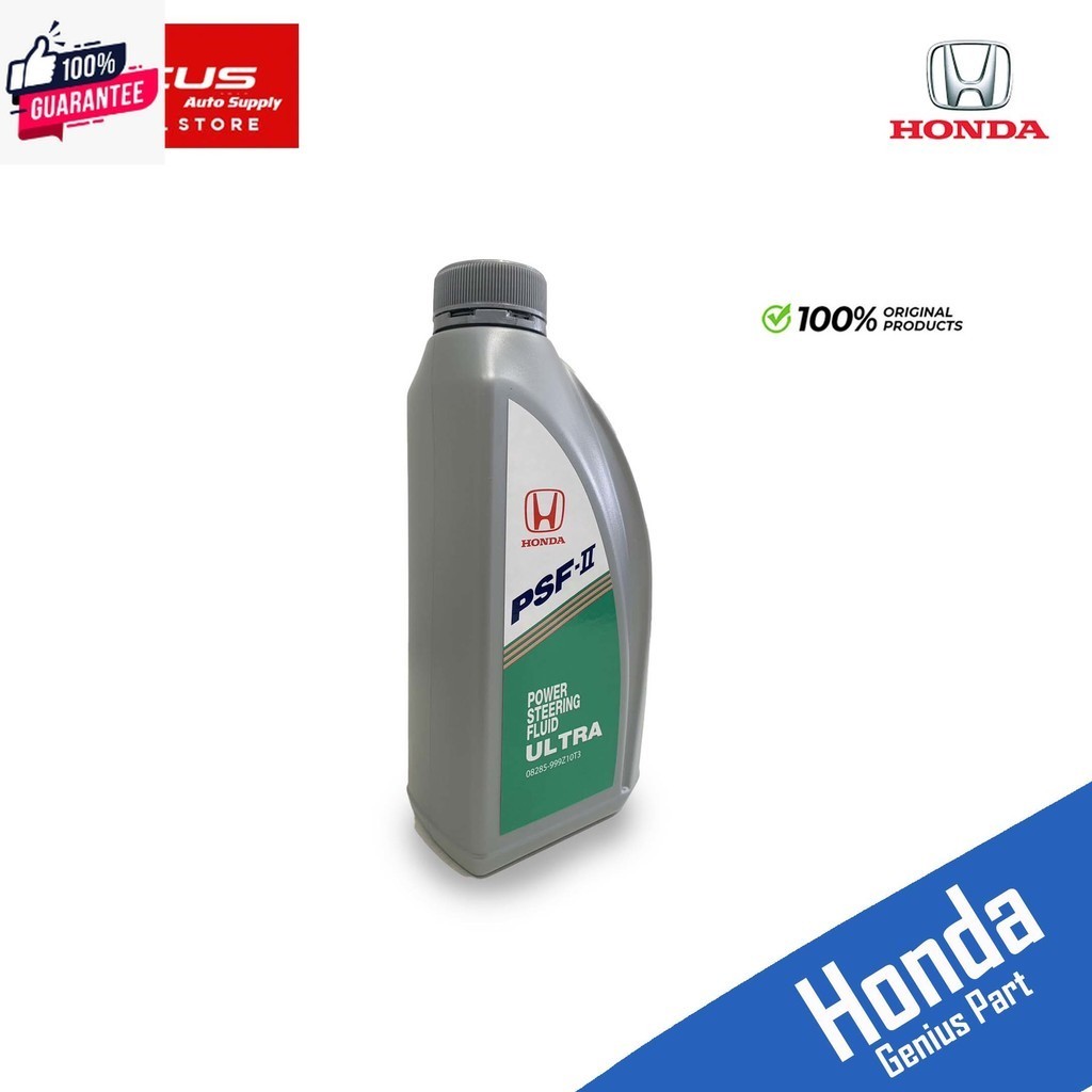 Honda น้ำมันเพาเวอร์ PSF-S สำหรัระพ่วงมาลัยเพาเวอร์ Honda ขนาด 1ลิตร / น้ำมันเพาเวอร์ Honda ฮอนด้า