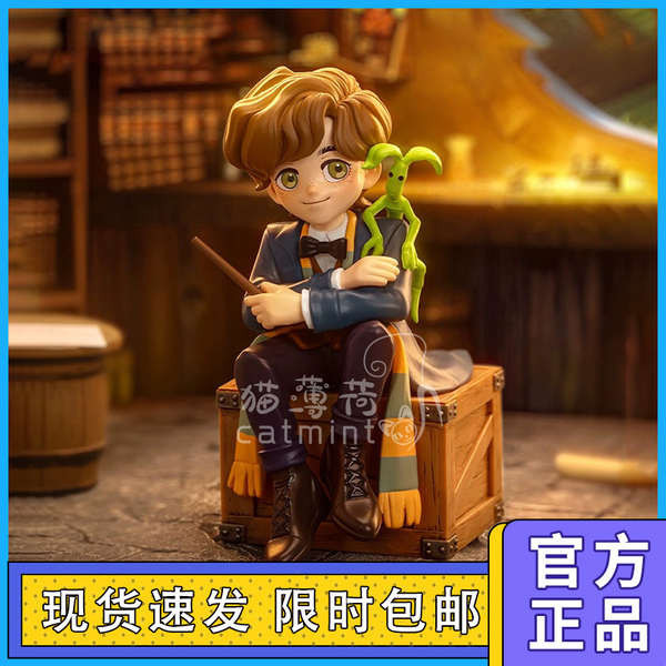 ชุด upsetduck upsetduck v1 POPMART Bubble Mart Fantastic Beasts Series รูป Blind Box น่ารักของขวัญเด