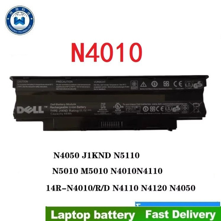 ♛Dell Battery แบตเตอรี่ Dell Inspiron N4010 N4010D N4010D-158 N4010R N4110 N5010 J1KND ของแท้ 100%