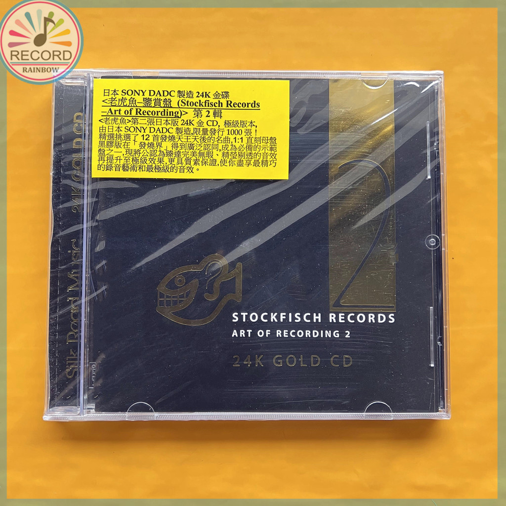 Stockfisch Records Art of Recording Vol.2 24K Gold CD Album [Sealed] Brand New
