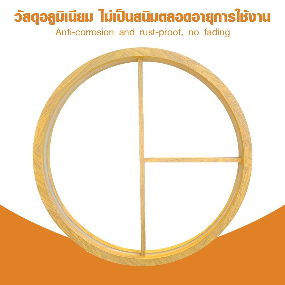 GlobalHouse WELLINGTAN หน้าต่างช่องแสงวงกลม ตัวที ขนาด 100cm สีลายไม้ รุ่น TK10 สินค้าของแท้คุณภาพดี - รูปที่ 4