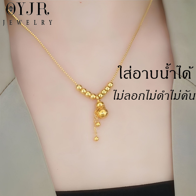 OYJR สร้อยสแตนเลส สร้อยคอน้ำเต้าแฟชั่นสำหรับผู้หญิง