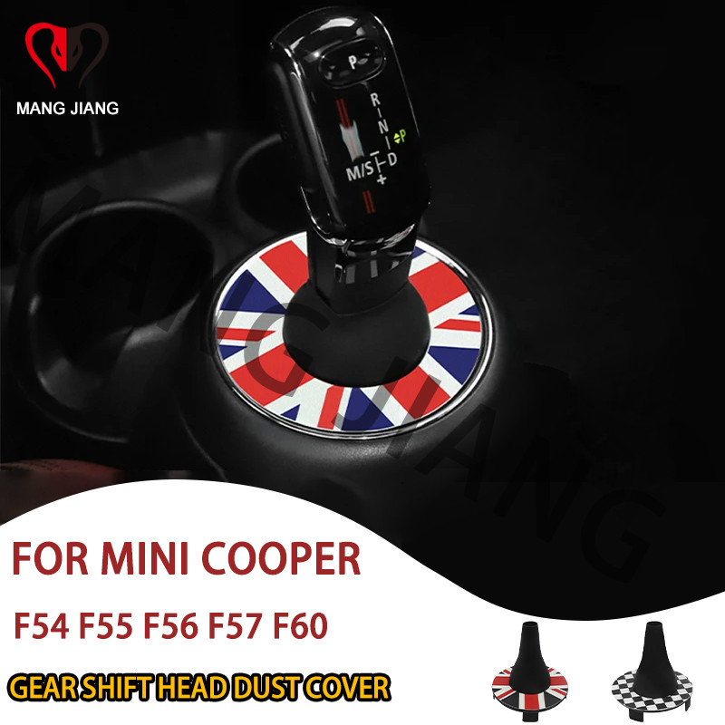 เกียร์ Shift Lever ป้องกันฝุ่นสําหรับ Mini Cooper F54 F55 F56 F57 F60 แผงฝาครอบป้องกันอุปกรณ์ตกแต่งภายใน