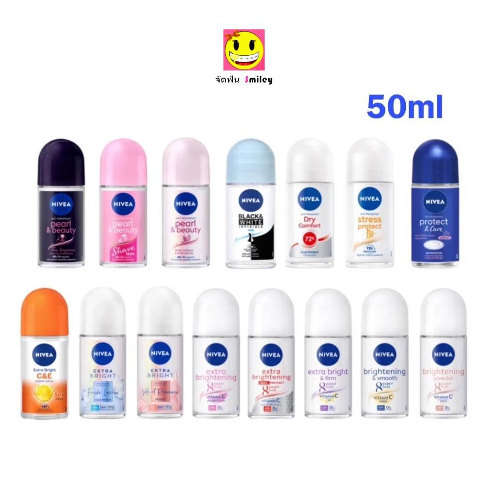 ซื้อ ์NIVEA นีเวีย โรลออน ระงับกลิ่นกาย สำหรับผู้หญิง ขนาด 50 มล.