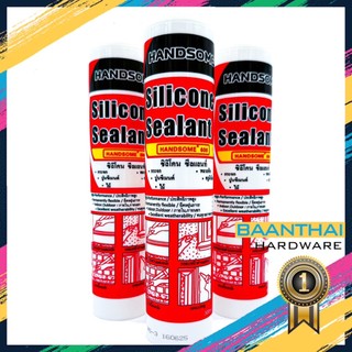 กาวซิลิโคนหลอด Silicone GP ยาแนว อุดรอยรั่ว กันน้ำ กาวกันรั่วซึม รอยร้าว คุณภาพสูงยืนหยุ่น 300ML