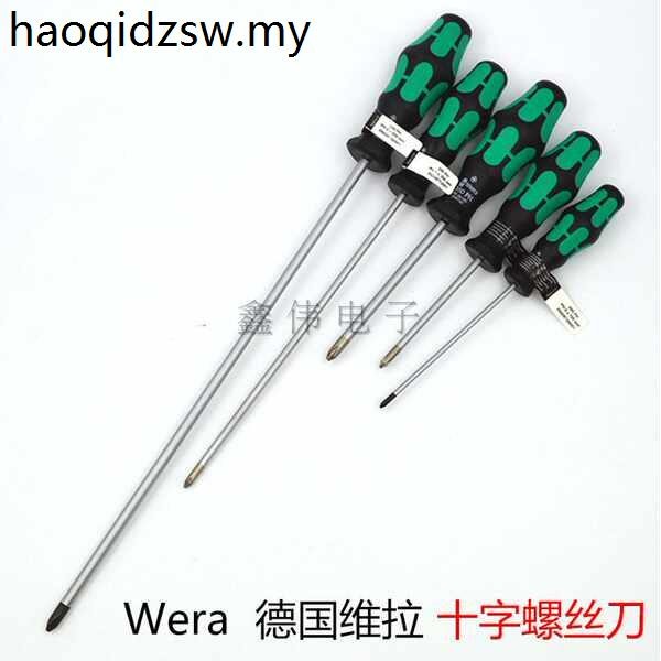 เครื่องมือ WERA ERA เยอรมันไขควงหัวกันลื่น 350 ไขควง Phillips ไขควง PH0 PH1 PH2
